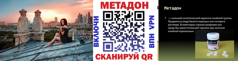 МЕТАДОН мёд  KRAKEN ТОР  Лысьва 