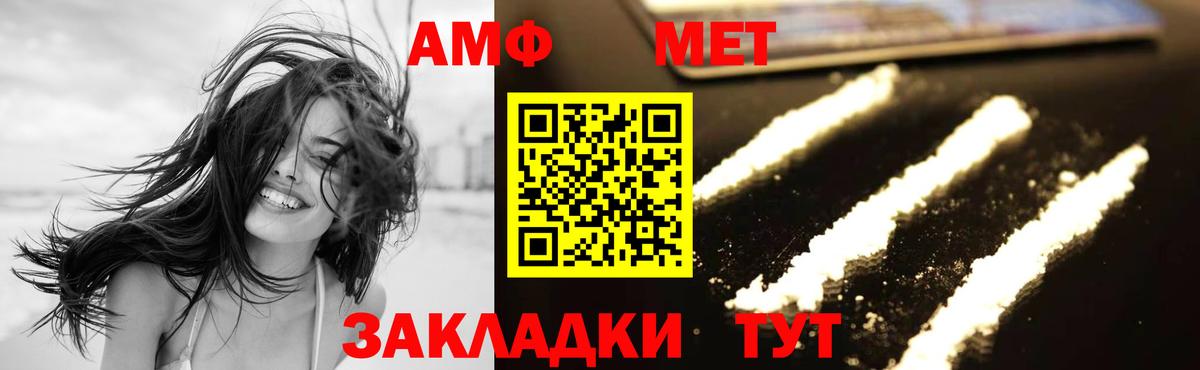 Лысьва  Первитин кристалл  Вход с VPN 