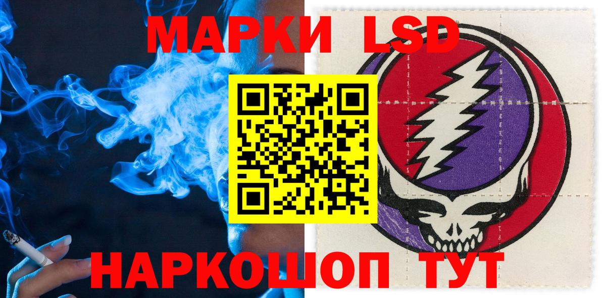 Марки N-bome 1,8мг Лысьва