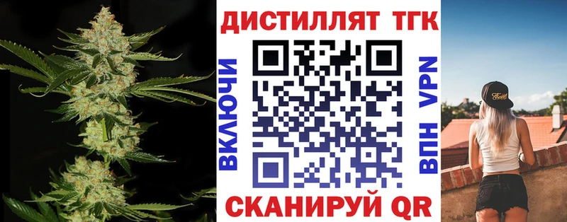 Дистиллят ТГК гашишное масло Лысьва
