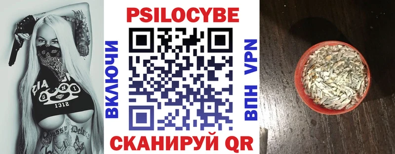 это как зайти  Лысьва  Галлюциногенные грибы мицелий 