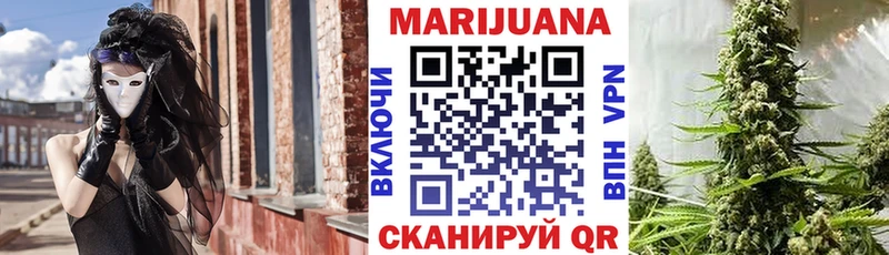 Бошки Шишки White Widow  наркотики  omg   Лысьва 