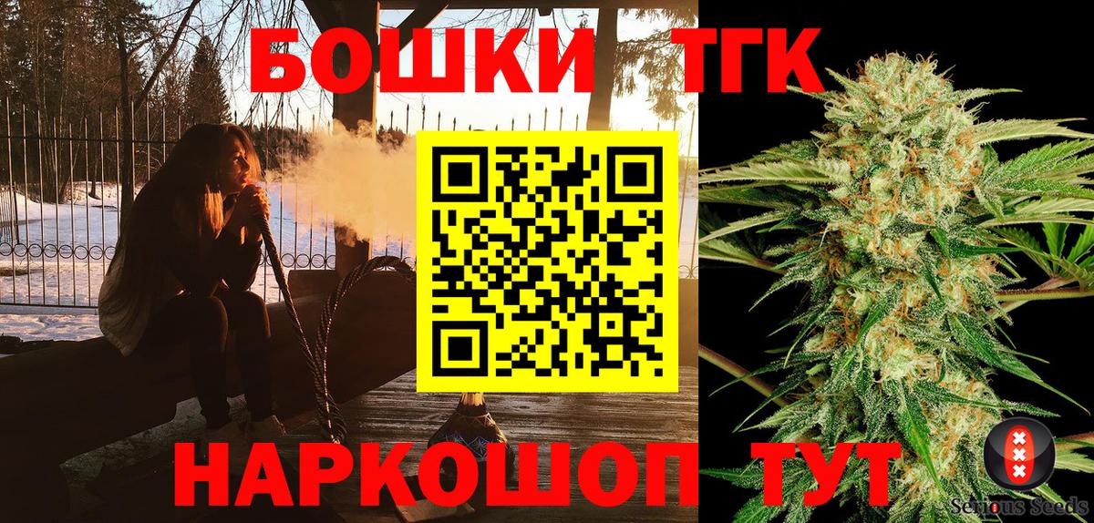 Шишки марихуана ГИДРОПОН  Каннабис сатива  Вход с VPN  Лысьва  Шишки марихуана MAZAR 
